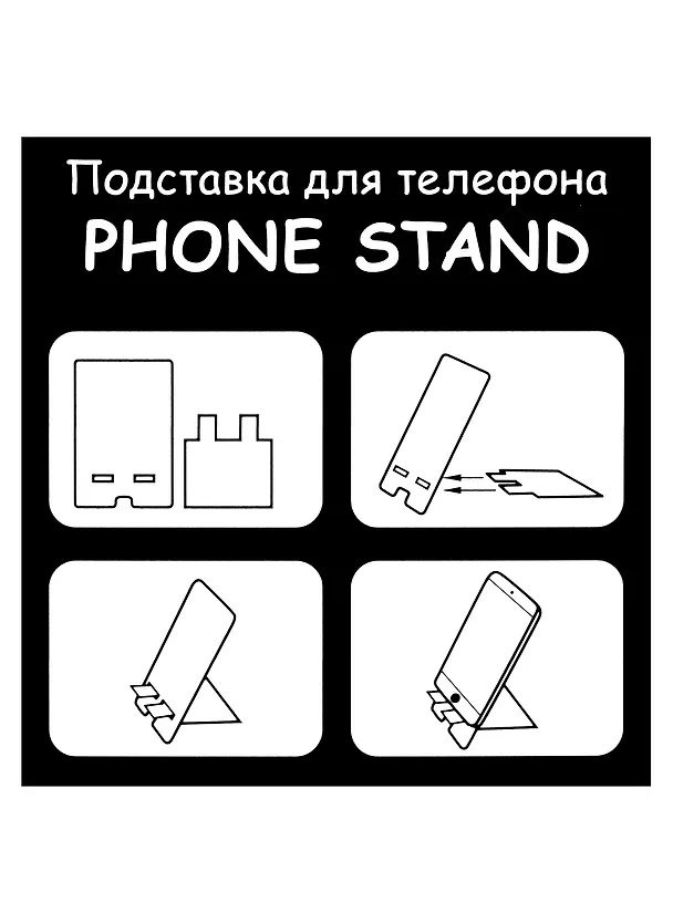 Держатель-подставка для телефона Аниме девушка под зонтиком (акрил) (8х12см) 2962397 — 3