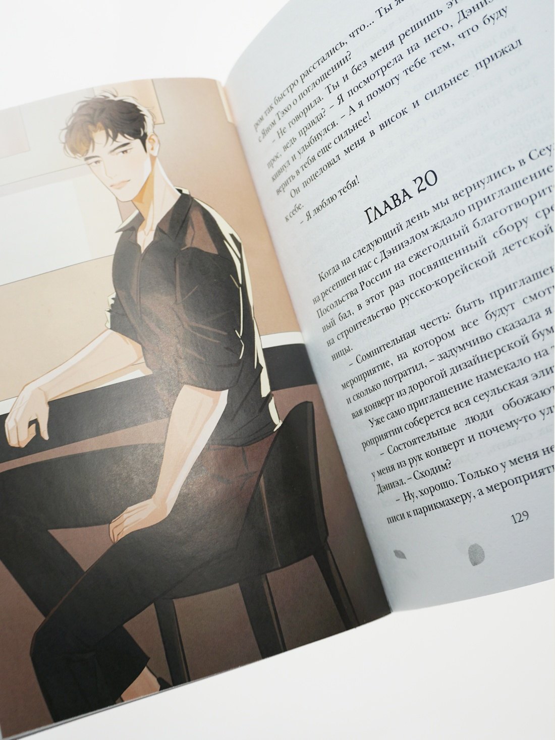 Изображение бумажной книги