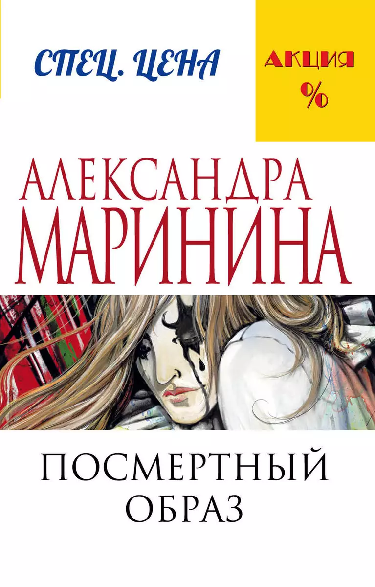 Интернет-магазин книг «Читай-город»