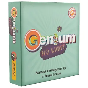 Настольная интеллектуальная игра Игра умов, "Genium No Limit" GNL1-1/2000