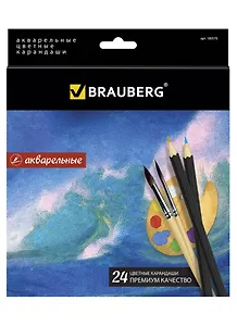Карандаши цветные 24цв "Artist line" акварельные BRAUBERG