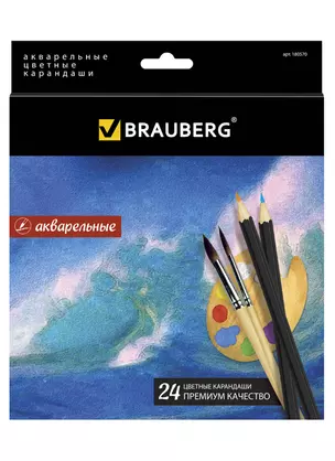 Карандаши цветные 24цв "Artist line" акварельные BRAUBERG — 2936314 — 1