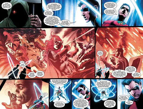 Вселенная DC. Rebirth. Бэтмен. Detective Comics. Кн.5. Одинокое место для жизни 2748548 — 3