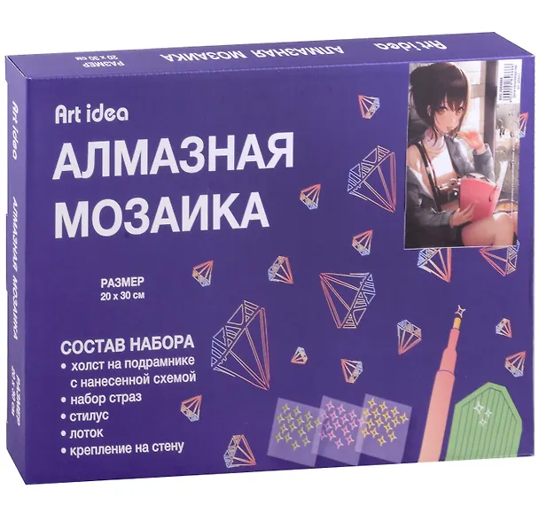 Алмазная мозаика на подрамнике "Аниме. Девушка с книгой", 20 х 30 см 2984666 — 2
