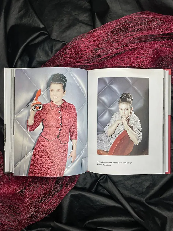 Книга Галина Вишневская и Мстислав Ростропович. Концерт для голоса и виолончели. Неформальный разговор (Вадим Верник) — 8
