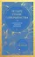 Четыре грани совершенства. Годовая программа возвращения женственности (европокет) — 3150196 — 1