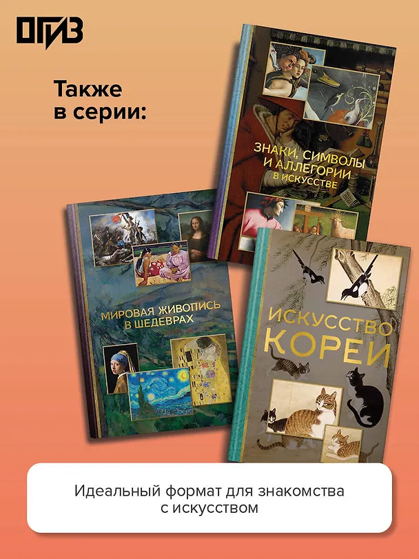 Книга Василий Кандинский (Владимир Баженов) — 7