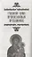 Православный календарь до 2030 года. Настоящая помощь в трудную минуту — 2643140 — 3