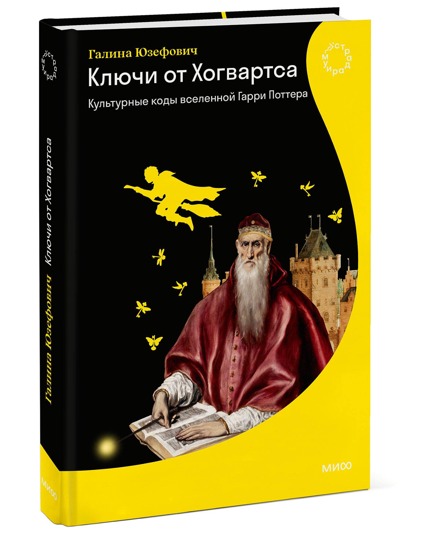 Изображение бумажной книги