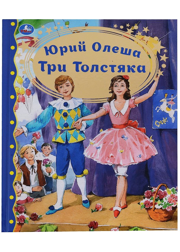 Тетрадь, СЗЛК, А5, 18 листов, линейка 300160 — 1