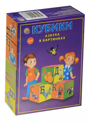 Кубики пластиковые Азбука в картинках (цветная) (К12-9038) (12шт.) (0+) (Рыжий кот) — 2550172 — 1