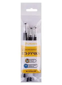 Ручки гелевые Crown, "Для ЕГЭ", черные 3 штуки