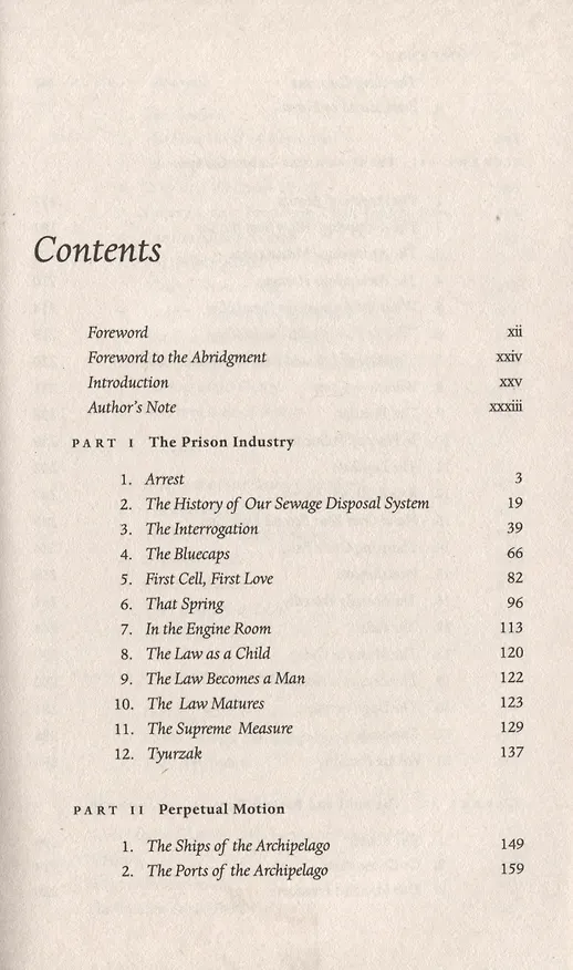 Книга The Gulag Archipelago (Aleksandr Isaevich Solzhenitsyn) — 2