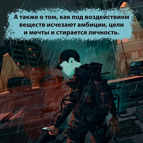 Книга 0,5 (Валерий Шпякин) — 9