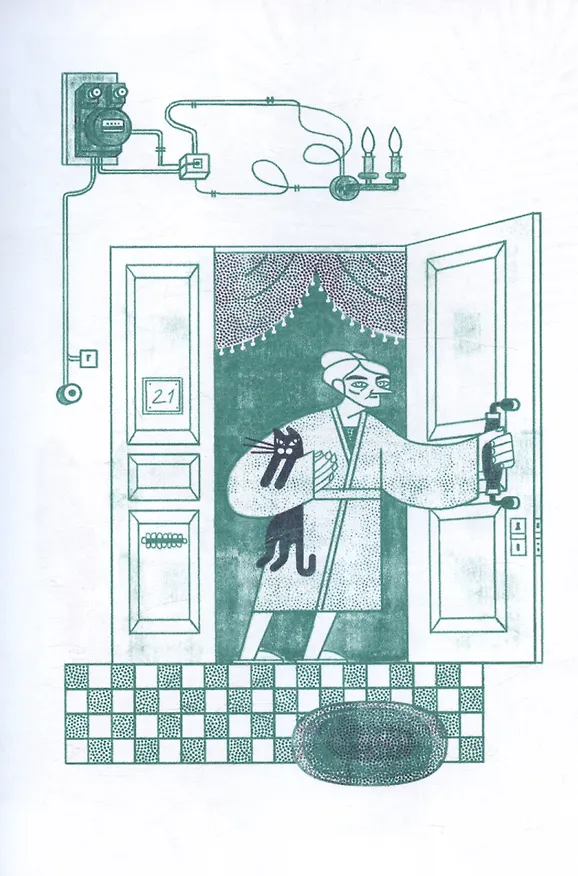 Книга Гипноз Иванович (Михаил Есеновский) — 8