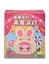 Брелок Девочка с ушками (Лицо) (13см) (плюш,пластик) (Blind Box) (12-7655-202508-MR1032) — 3126202 — 1
