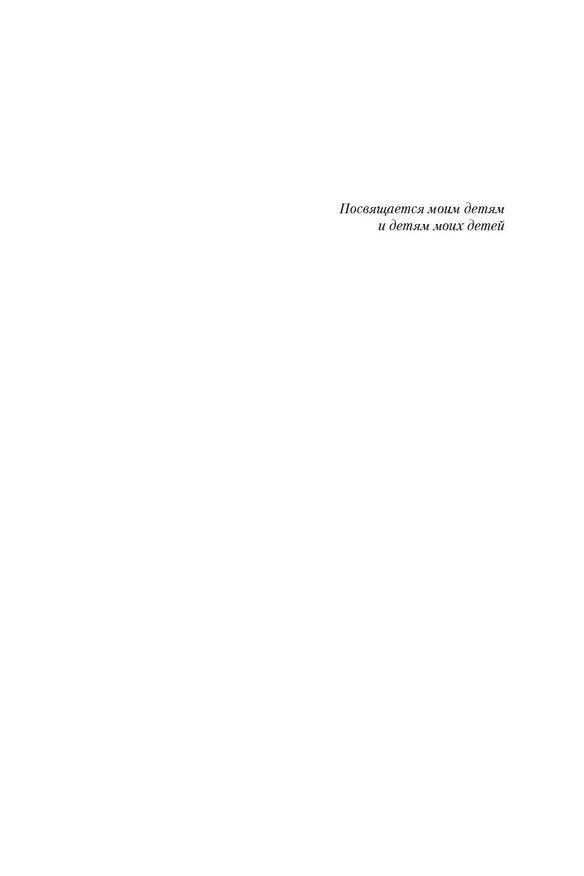 Книга Собиратели ракушек (Розамунда Пилчер) — 13
