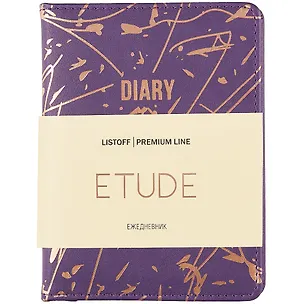 Ежедневник недатированный "Etude №2", А6, 152 листа, фиолетовый 261043