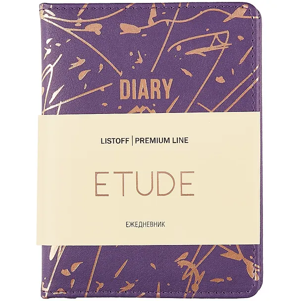 Ежедневник недатированный «Etude №2» А6, фиолетовый, 152 листа, экокожа, Listoff 261043 — 1