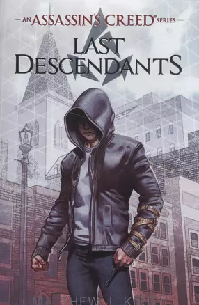 Last Descendants — 2575560 — 1