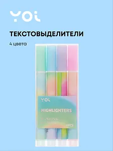 Текстовыделители 4 цвета, "Rainbow", в ассортименте, Yoi