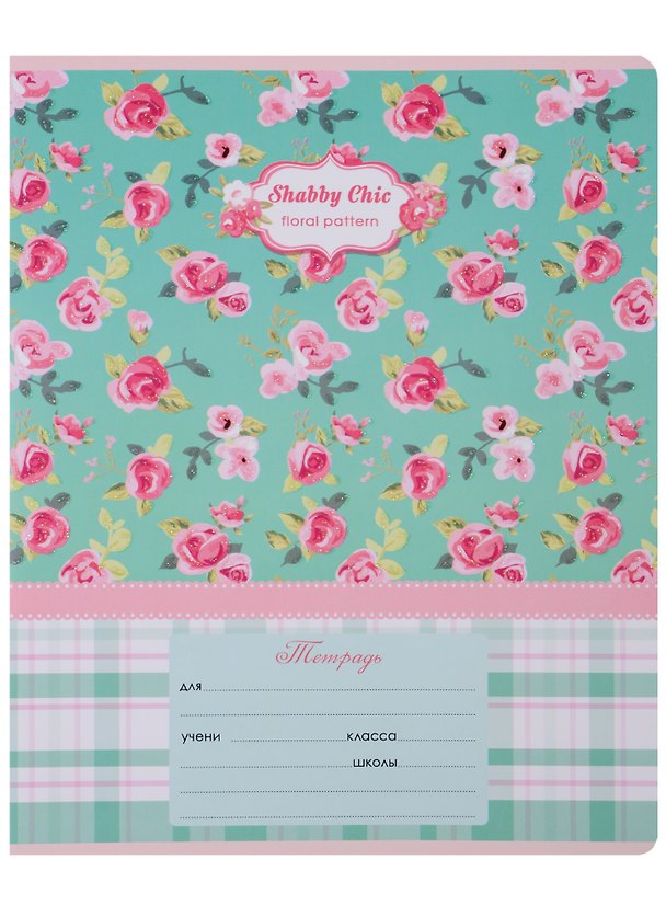 Тетрадь в линейку BG «Floral Pattern» в ассортименте, 24 листа 245598 — 1