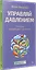 Управляй давлением: техника рыдающего дыхания — 3113110 — 2