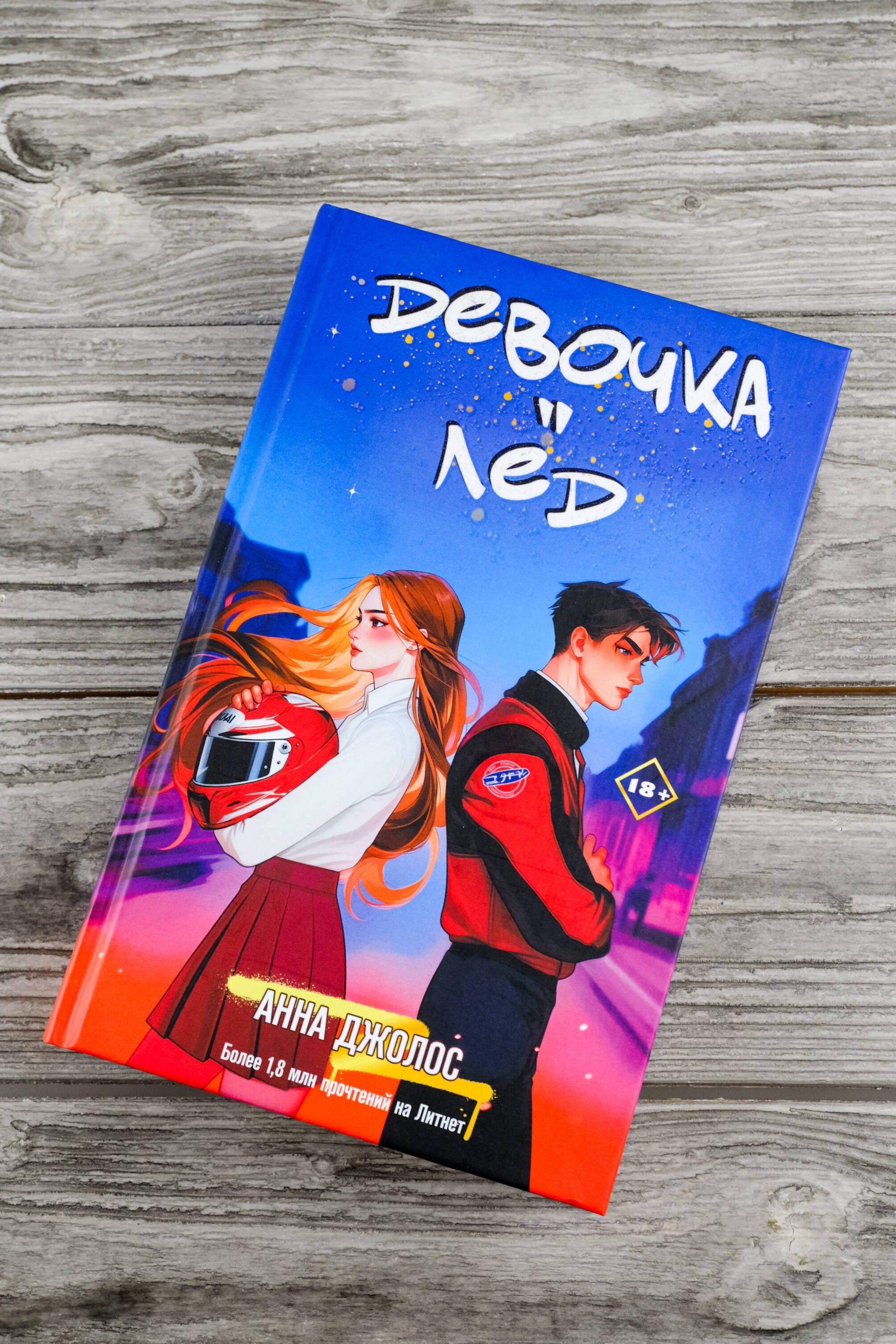 Изображение бумажной книги