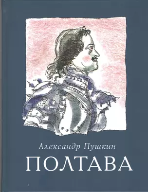 Полтава — 2910832 — 1