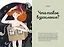 Тело, эмоции, отношения, ты: Красивая книга о взрослении для девочек — 2930434 — 2