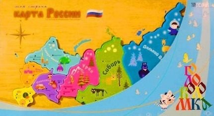 Головоломка-пазл Моя страна (707) (упаковка) 2350865 — 1