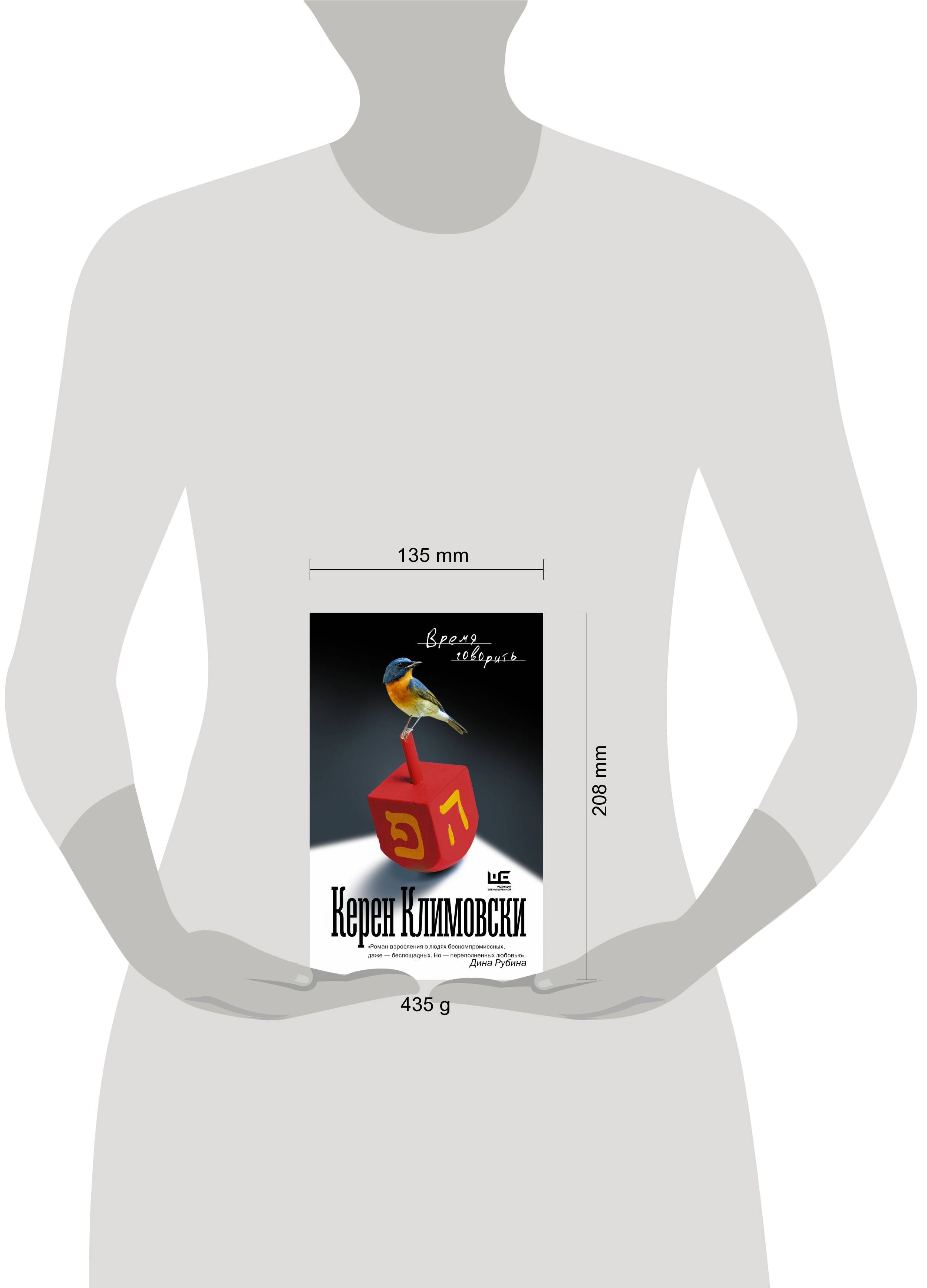 Изображение бумажной книги