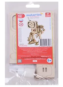 Конструктор Lemmo Робот Флеш 54эл.