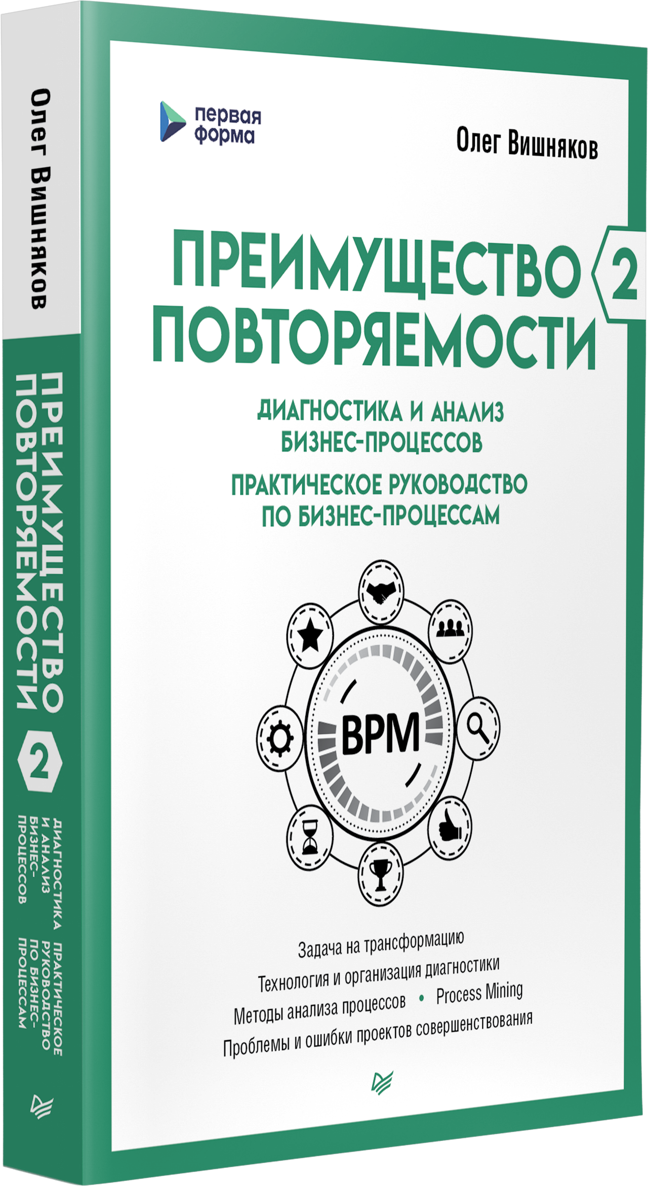 Изображение бумажной книги