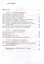 Алгебра. 8 класс. Рабочая тетрадь. В 2 частях. Часть 2 — 3049391 — 2
