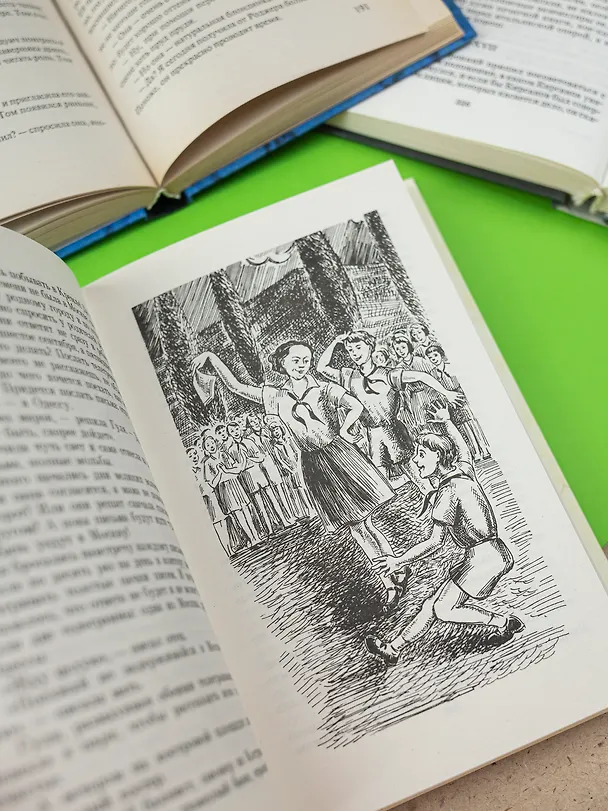 Книга Четвертая высота (Елена Ильина) — 10