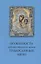 Особенности художественного языка православных икон — 2750838 — 1