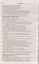 Федеральный закон "О контрактной системе с сфере закупок товаров, работ, услуг для обеспечения государственных и муниципальных нужд — 2487871 — 3