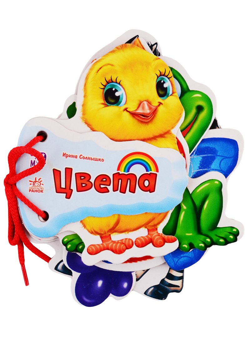 

Цвета (на завязках)