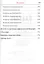 Псалтирь с параллельным переводом с церковно-славянского на русский язык — 2432386 — 3