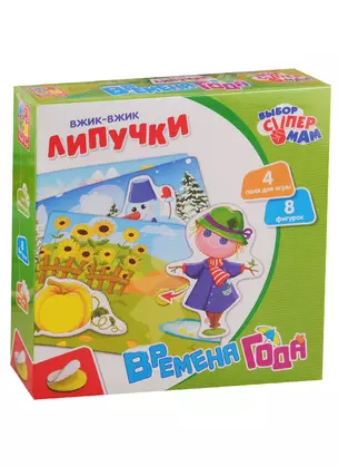 Игра Vladi Toys Вжик-вжик Липучки Времена года — 2789806 — 1