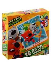 Пазл Оригами, МиМиМишки 16эл., поле (220х220)+карточка с магнитом