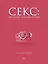 Секс: фантазии, фетиши, страхи. Что такое норма? — 3164435 — 1