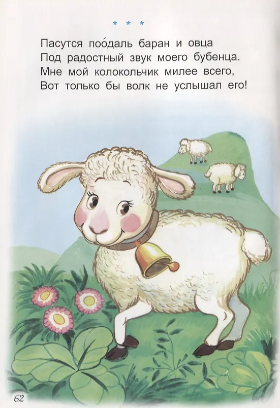 Книга Вот находка, так находка (Сергей Еремеев) — 2