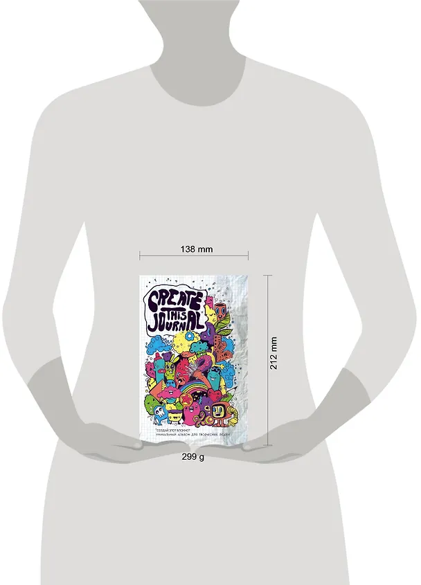 Блокнот Create This Journal (192 стр) 2904474 — 3