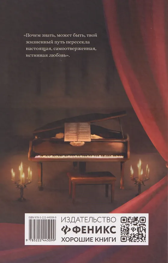 Книга Гранатовый браслет: сборник (Александр Куприн) — 2