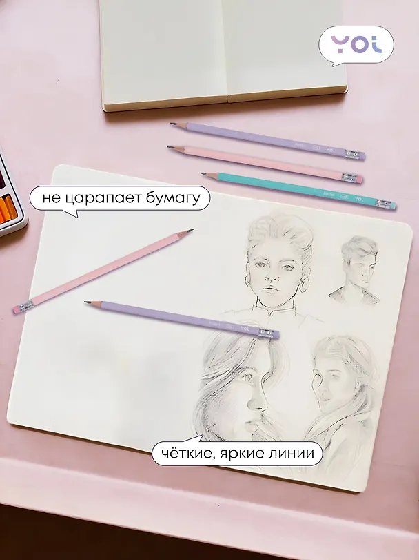 Карандаши ч/гр 12шт с ластиком "Pastel" трехгранные, ассорти, Yoi 3078486 — 4