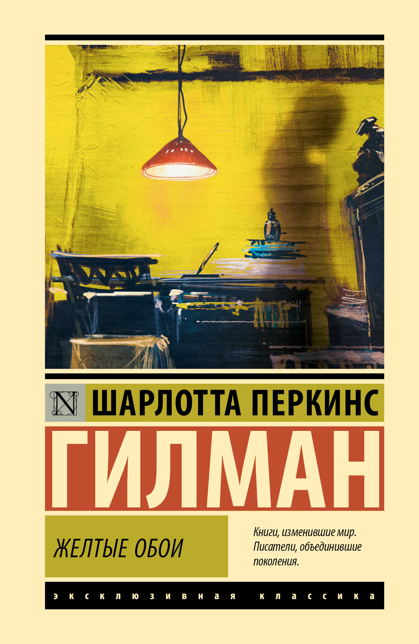 Желтые обои