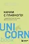 Начни с главного! 1 удивительно простой закон феноменального успеха — 2769608 — 1