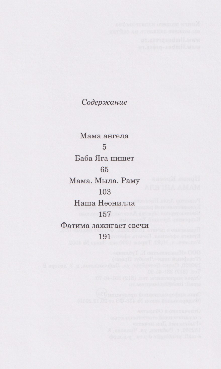 Изображение бумажной книги